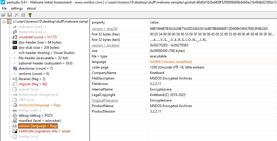 PEstudio GodRat Version Chinese